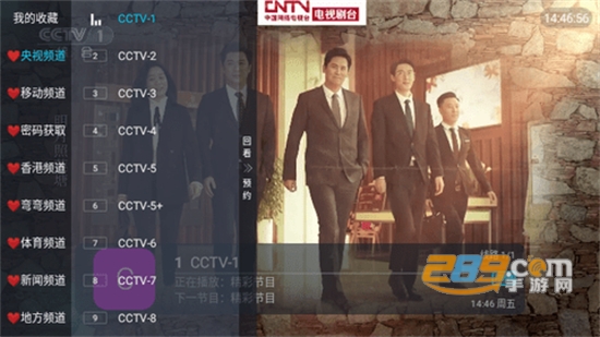 |ϫTV޸İҕapp׿֙C(j)