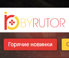 byrutor4.1