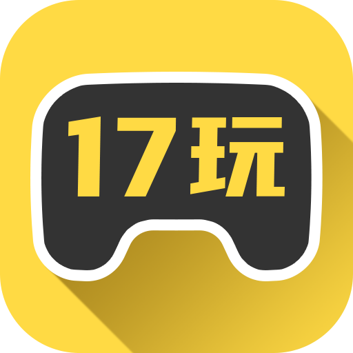 17玩手游app官方正版2023v2.8.0 安卓版