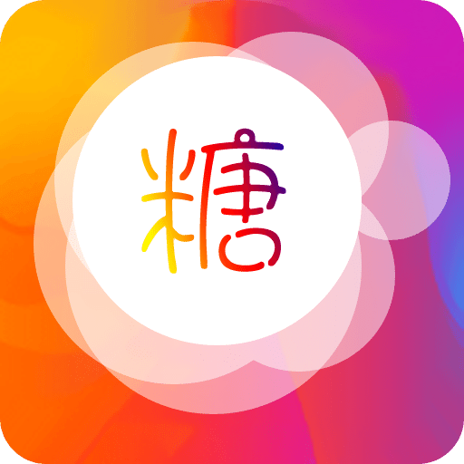 糖心vlog��l交友app安卓手�C版v1.3.7安卓版