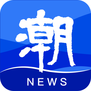 潮新闻客户端app官方最新版本2023v5.7.1 安卓版