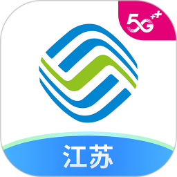 中国移动江苏移动掌厅app下载手机版