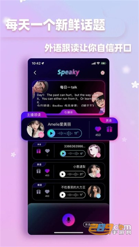 talk maker(ȫf)app°2023