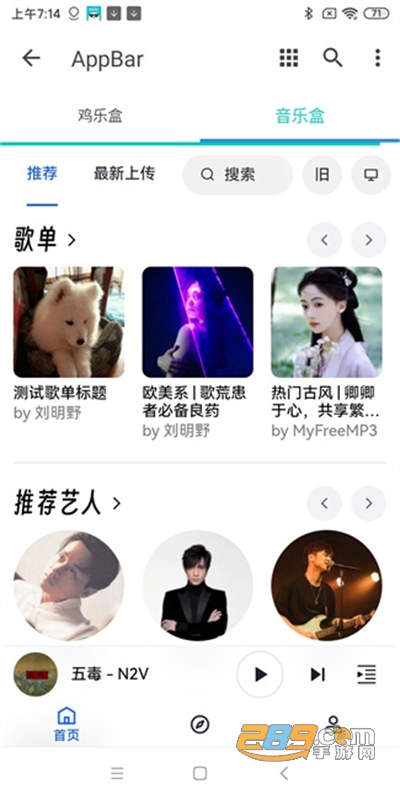 ikun(l)app