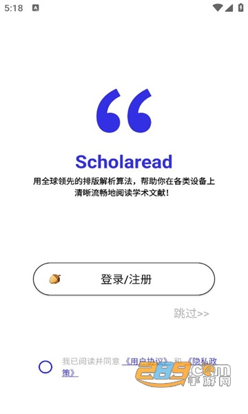 scholaread׿d2023°