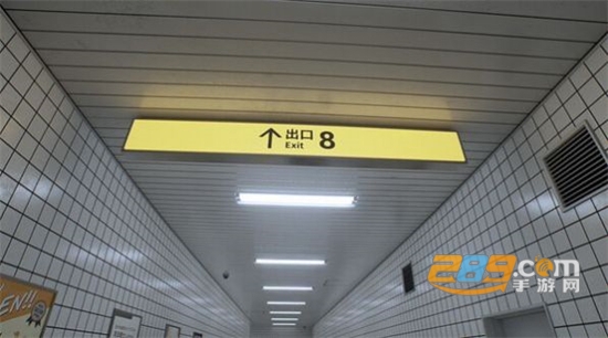 8̖(The Exit 8)Α׿h°汾