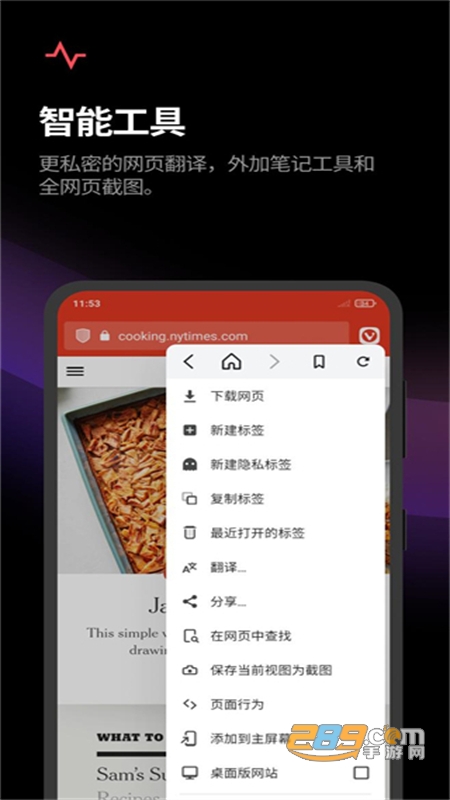 vivaldig[(Vivaldi Browser)app׿֙C(j)