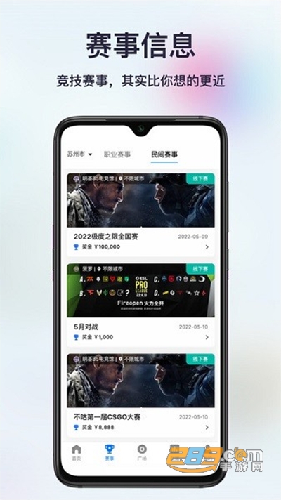 csgo늸(jng)^(q)app