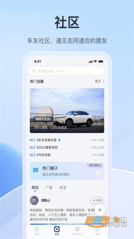 籾app׿°汾2024