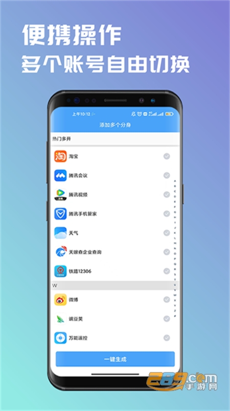 D(zhun)_app׿֙C(j)