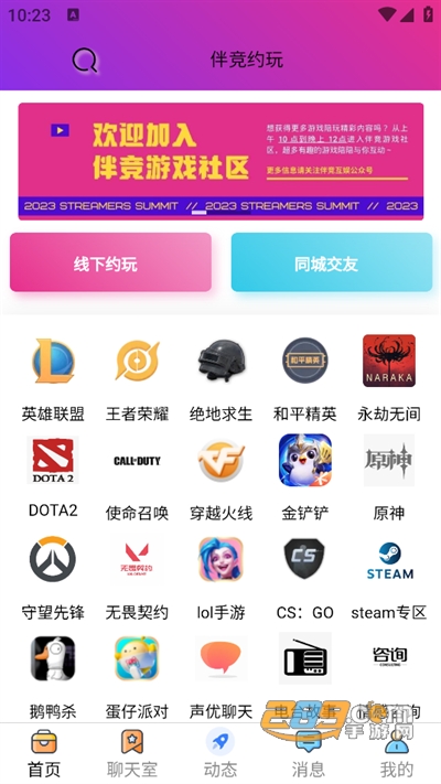 龺Լ罻ٷapp2024