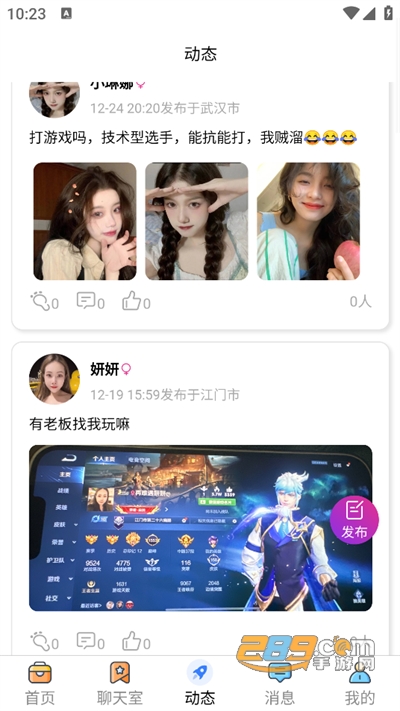 龺Լ罻ٷapp2024