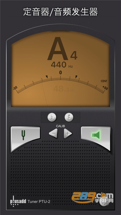 Tuner Lite{appdM