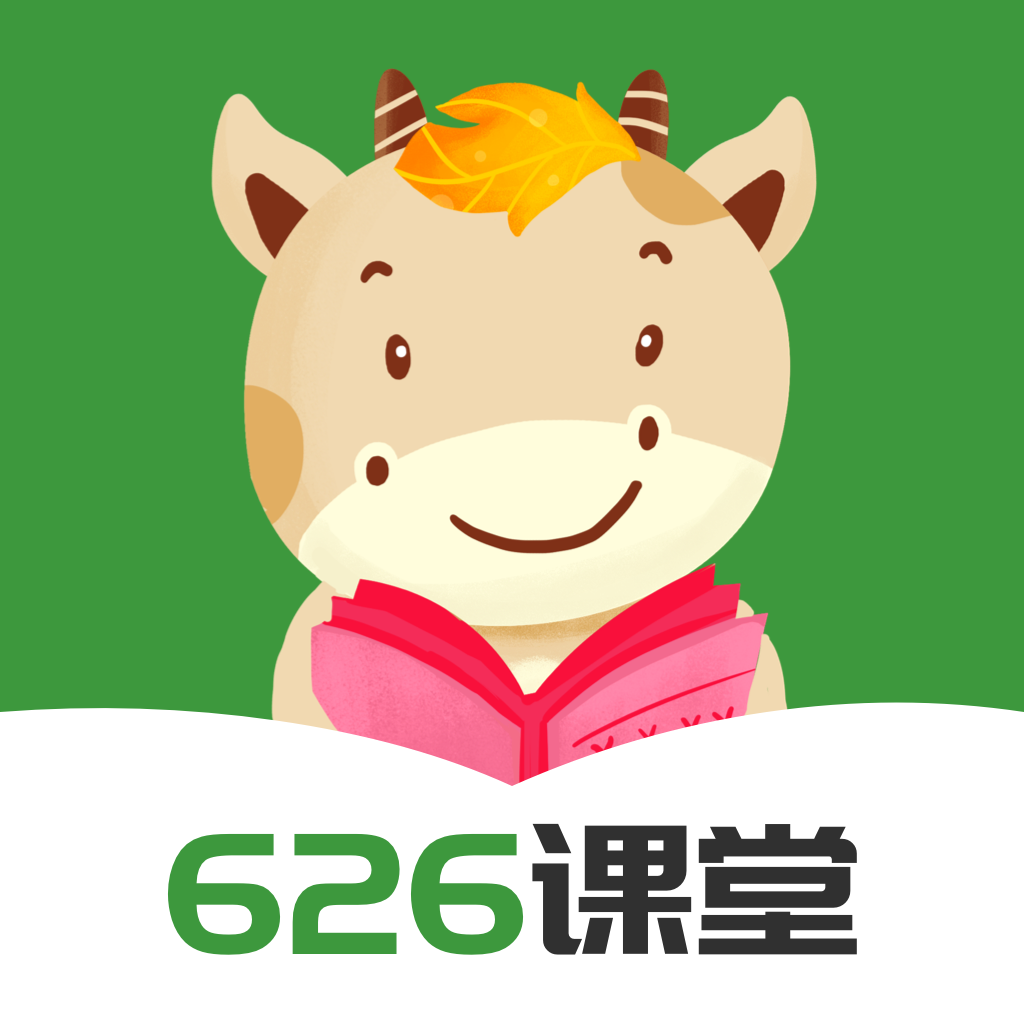 626课堂app下载禁毒官方普通下载v2.0.9手机版