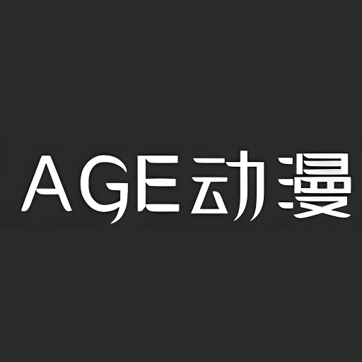 AGE动漫秀下载动漫全免费2023最新版v1.5手机版
