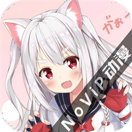 novip动漫官方正版下载2023最新版v1.0.0安卓版