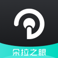 朵拉之眼（Doraeye）官方下�d2023中文最新版v1.2.0安卓版