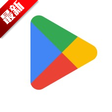 playstore app download install apk2023官方最新版v35.1.11-21安卓版