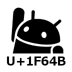 UnicodePad字符集手机版下载中文安卓版v2.12.1安卓版