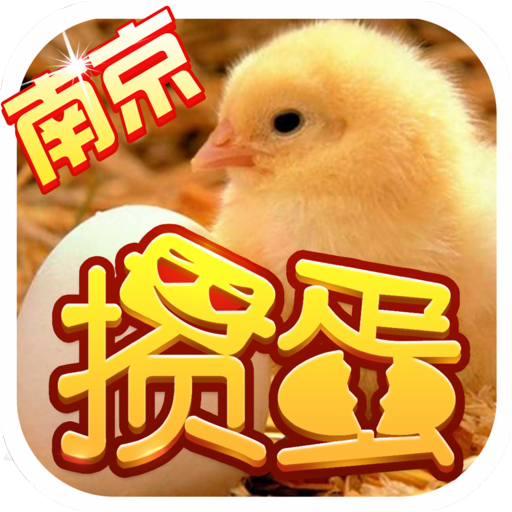 南京掼蛋官方免费下载2023最新版v7.4.0 安卓版