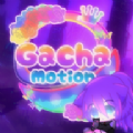 gacha motion加查运动游戏中文版最新版v1.1.0安卓版