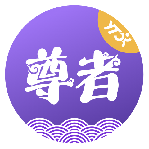 圆通尊者app最新版下载2023官方版v1.7.8.2手机版