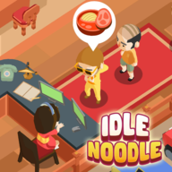 Ϸֻ2023°(Idle Noodle)v1.0.0°
