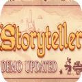 ߰׿(storyteller)İv1.0.0׿