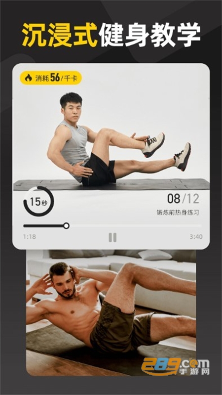 硬汗健身运动app官方最新版