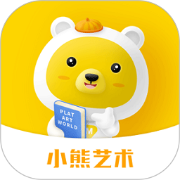 小熊艺术app下载安卓官方版v4.1.9 安卓版