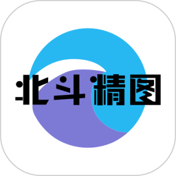 北斗精图app安卓最新版本v1.0.0安卓版