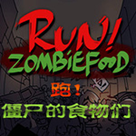 runzombiefood汉化安卓版下载最新免费版（跑！僵尸的食物们）v1.0.5汉化安卓版