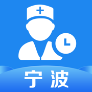 宁波阳光考勤app下载安装最新版本v1.0.0最新版