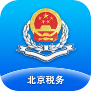 北京税务app官方下载安装手机版v2.0.1安卓官方版