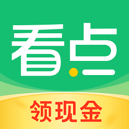 中青看点手机app安卓官方版v4.13.68 安卓版