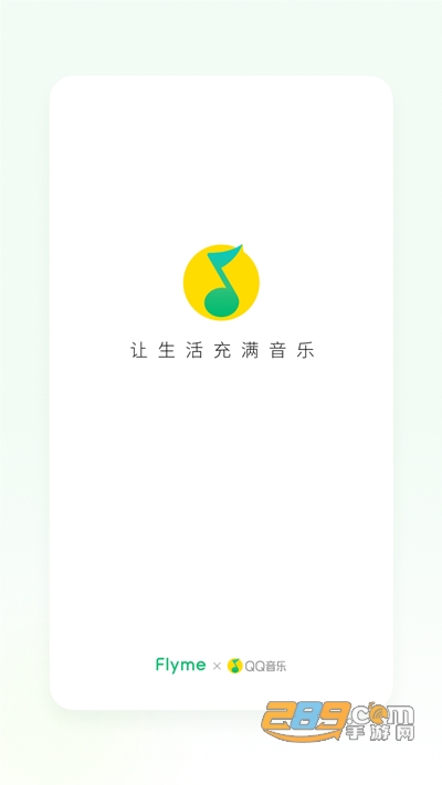 (l)(QQ(l)Flyme)d2023°