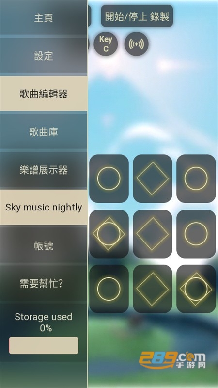 (Sky Music)Ԅ(dng)app°