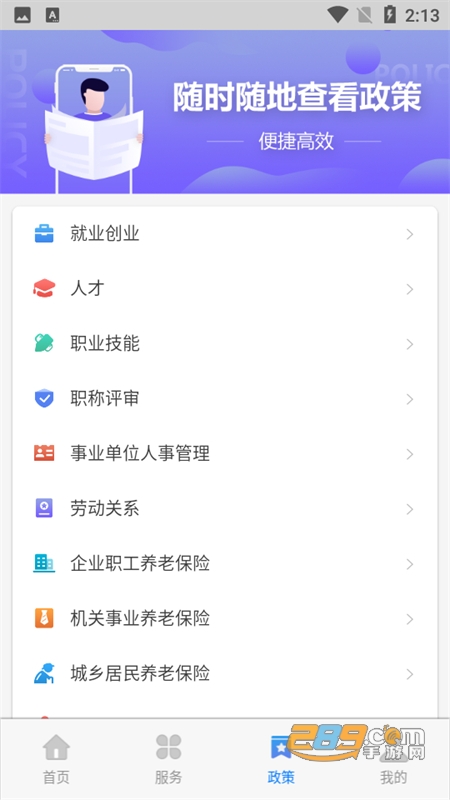 籣(籣)͑app֙C