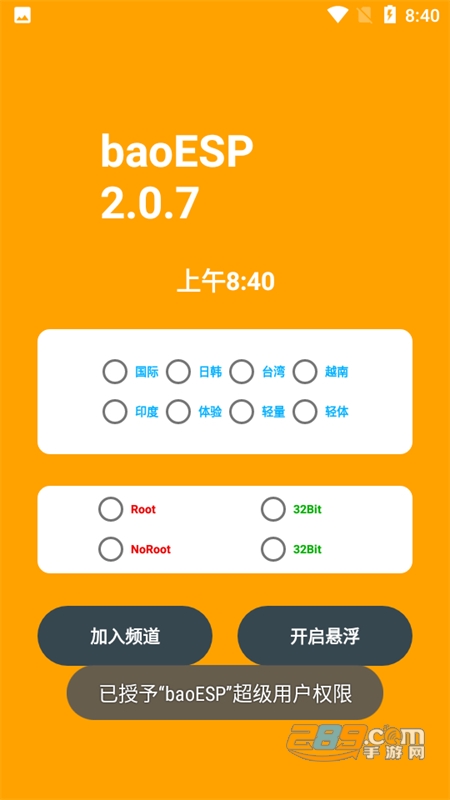 syespF(baoESP)׿ٷ