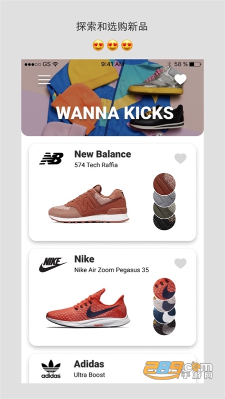 Wanna Kicks(ar̓MԇЬ)app֙C°