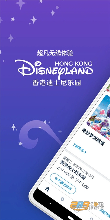 ۵ʿᘷ(l)@(Hong Kong Disneyland)app֙C(j)