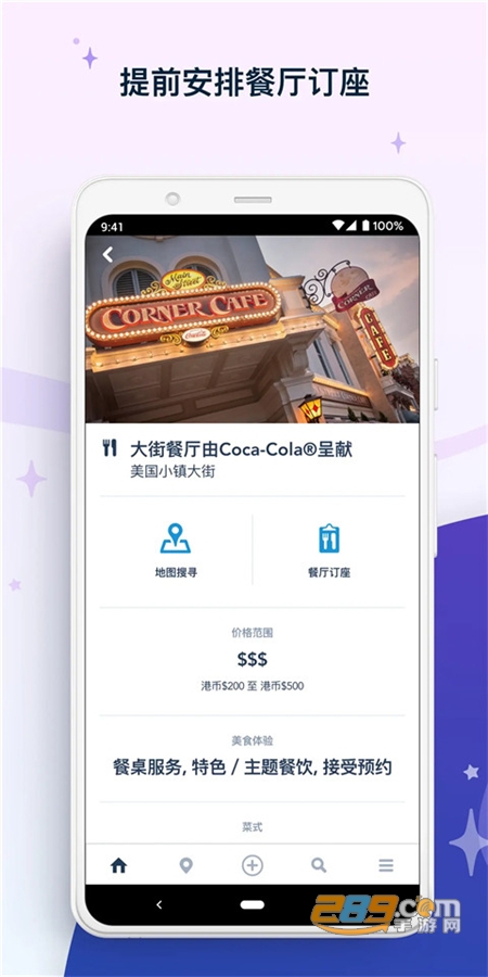 ۵ʿᘷ(l)@(Hong Kong Disneyland)app֙C(j)