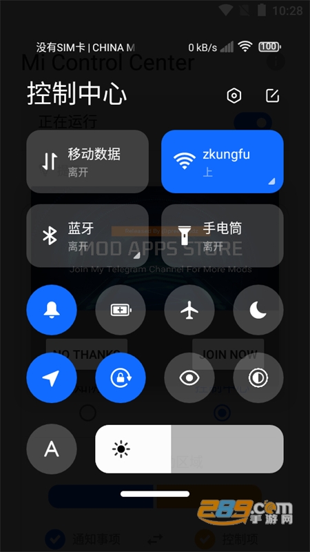 С׿(Mi Control Center)app׿֙C