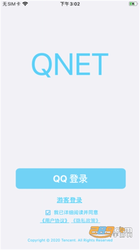 (QNET)qentW(wng)yԇ߹ٷ֙C