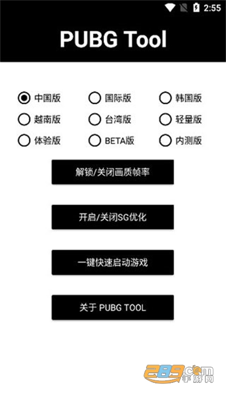 pubgtool|(zh)޸(宋|(zh))°