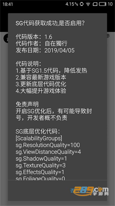 pubgtool޸(廭)°