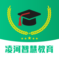 凌河智慧教育云平台下载appv2.2.3最新版
