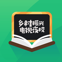 乡村振兴电视夜校app官方最新版v1.61安卓版