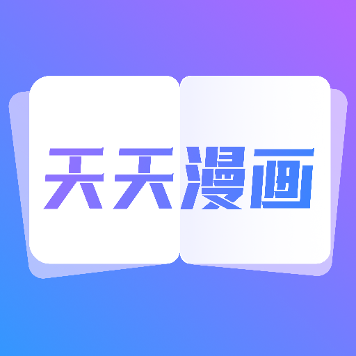 韩漫推荐app正版免费下载安卓版v1.2最新版