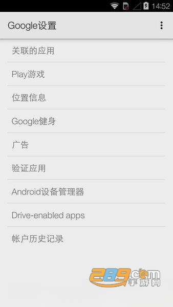 Google Play Storeȸplay2023°